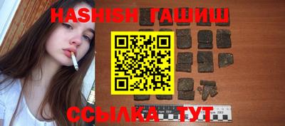 гашик Ипатово