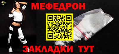 гашик Ипатово
