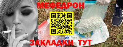 мефедрон мука Изобильный