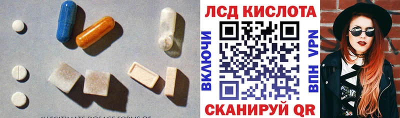 ЛСД экстази ecstasy  Кисловодск 