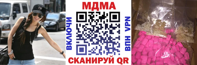 даркнет Telegram  кракен как войти  Кисловодск  МДМА crystal 