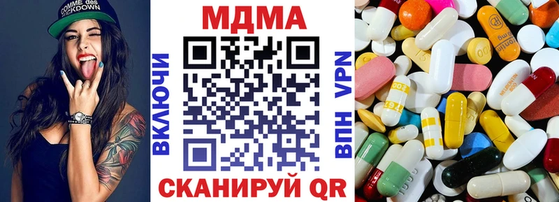 MDMA VHQ Кисловодск