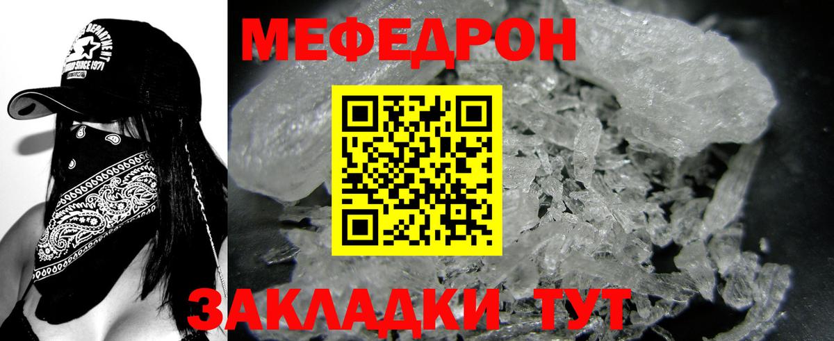 Кисловодск  Мефедрон кристаллы  Мефедрон  Мефедрон VHQ  omg как войти  Вход с VPN 
