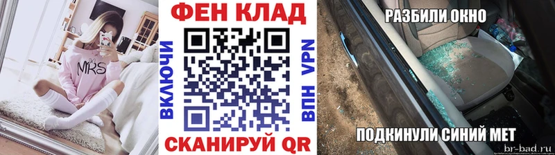 цены наркотик Кисловодск blacksprut вход МЕТАМФЕТАМИН кристалл