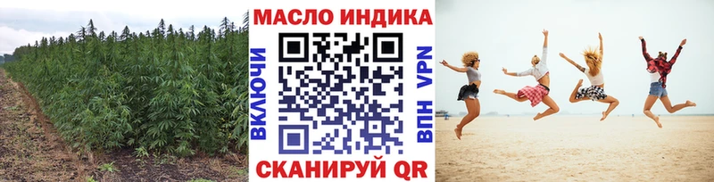 blacksprut   Кисловодск  Дистиллят ТГК вейп 