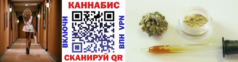 Марихуана Ganja  Кисловодск 