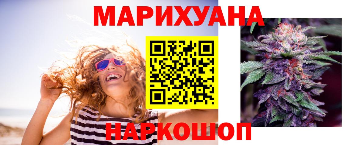 Марихуана  ГАШИШ  Гашиш  МАРИХУАНА  Вход с VPN  МЕТ  Купить закладку  Кисловодск  Мефедрон  