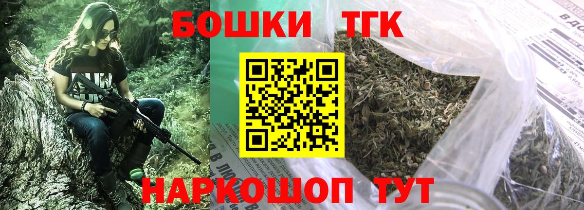 Канабис AK-47  Канабис OG Kush  Вход с VPN  Кисловодск 